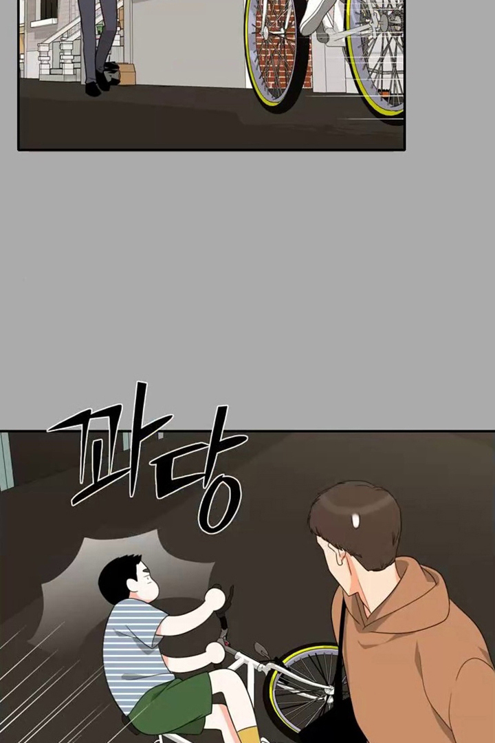 Page 72 of Chapter 74
