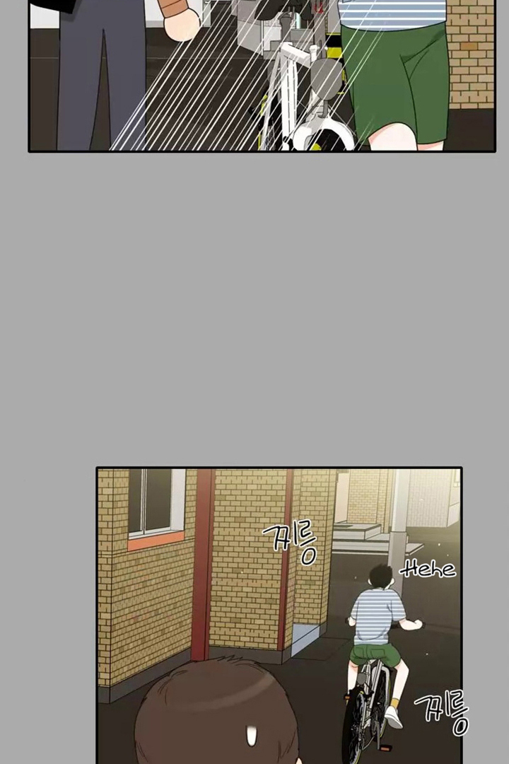Page 74 of Chapter 74