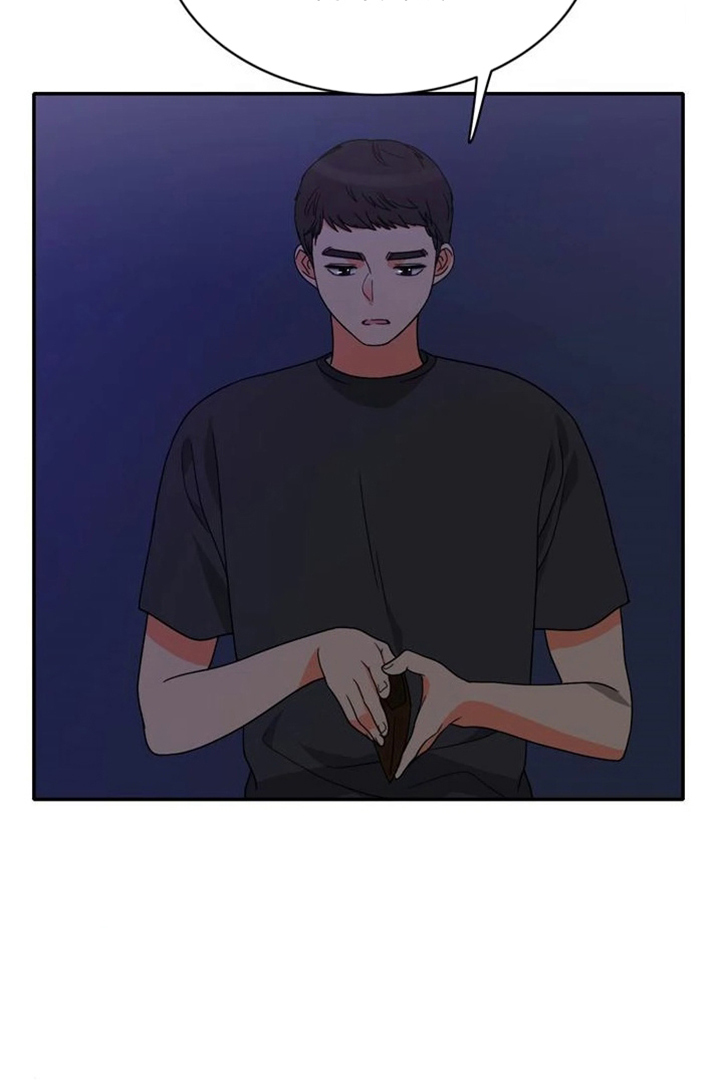 Page 75 of Chapter 75