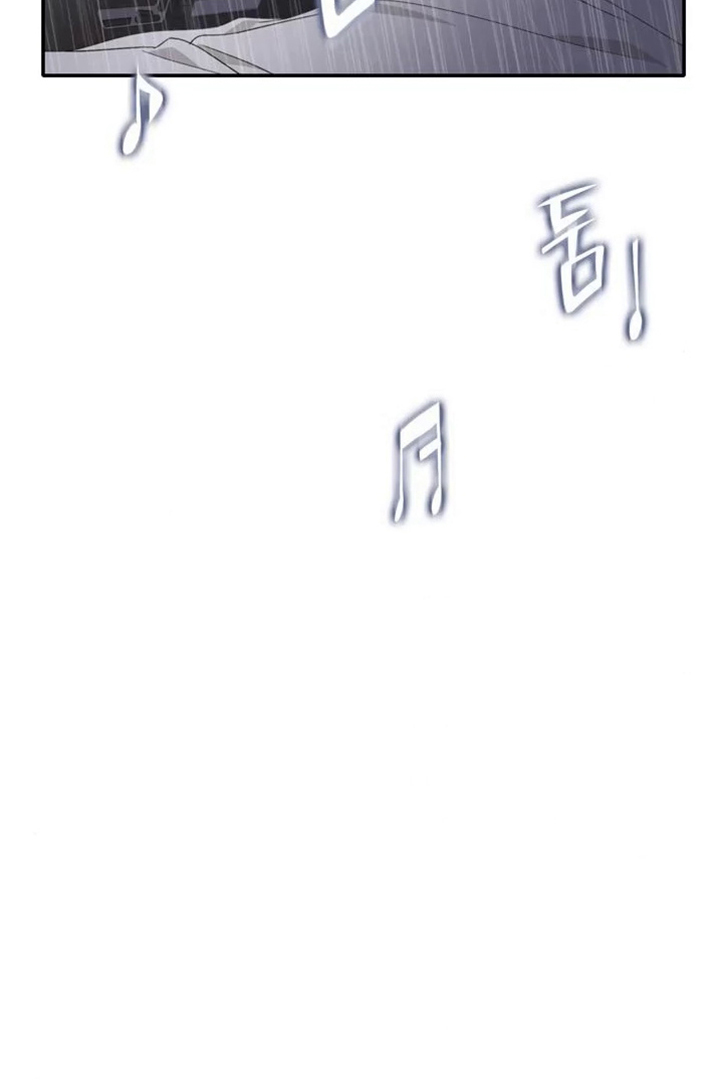Page 103 of Chapter 76
