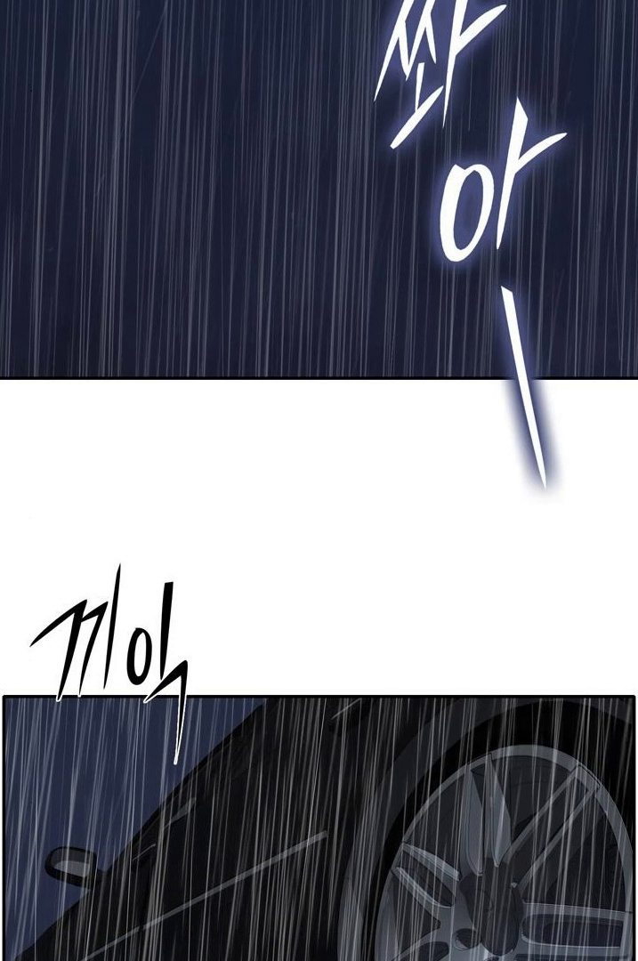 Page 65 of Chapter 76