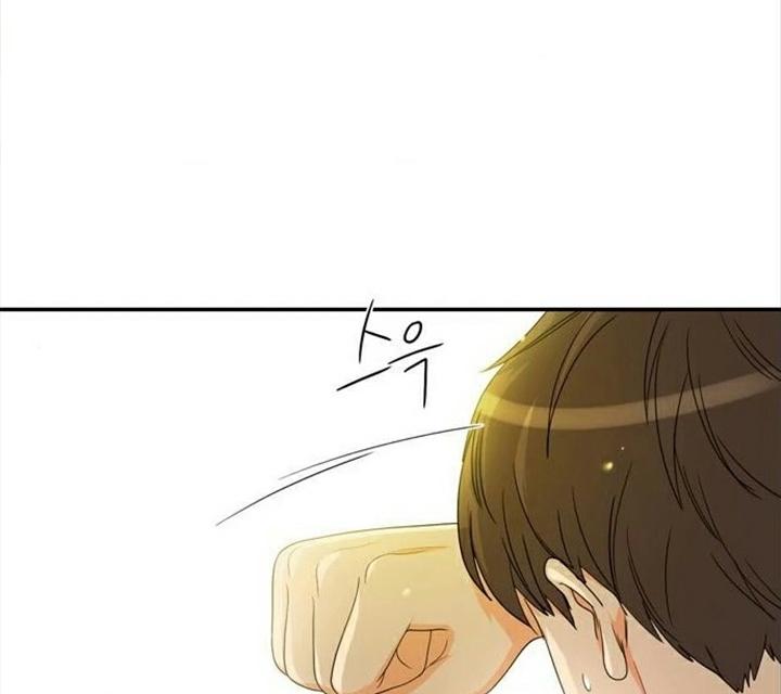 Page 8 of Chapter 77