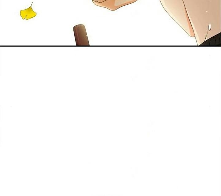 Page 9 of Chapter 77