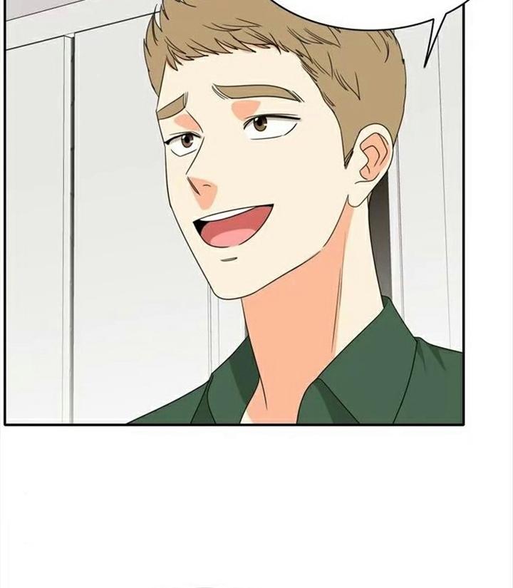 Page 63 of Chapter 77