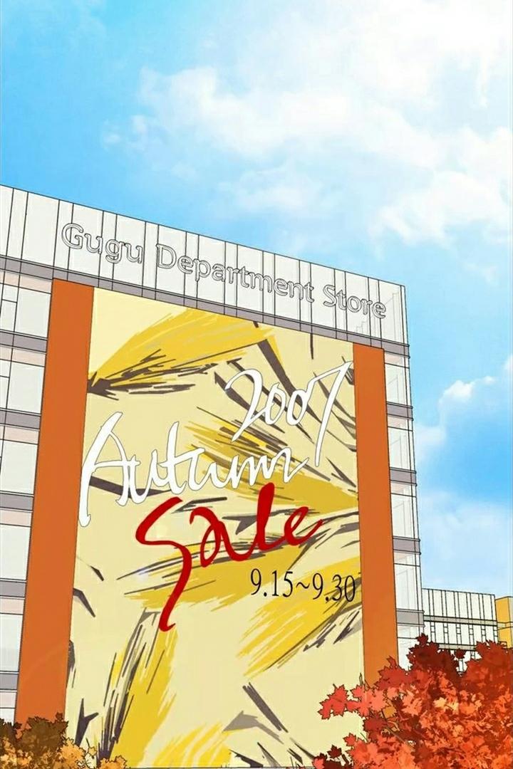 Page 3 of Chapter 78