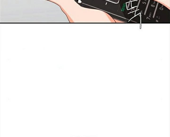 Page 10 of Chapter 78