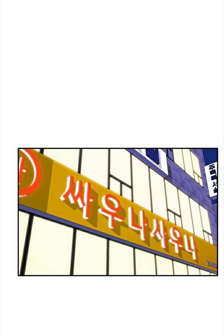 Page 39 of Chapter 78