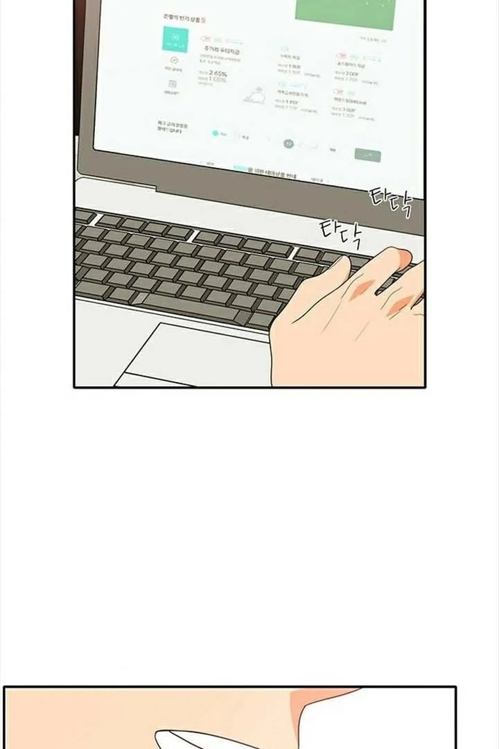 Page 3 of Chapter 81