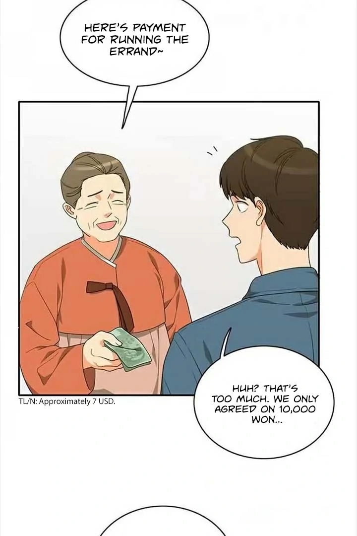 Page 12 of Chapter 81