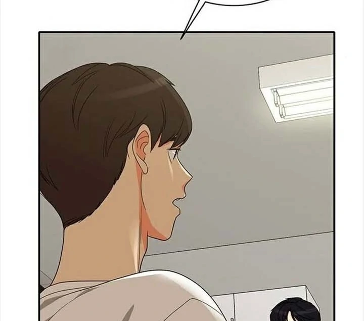 Page 75 of Chapter 81