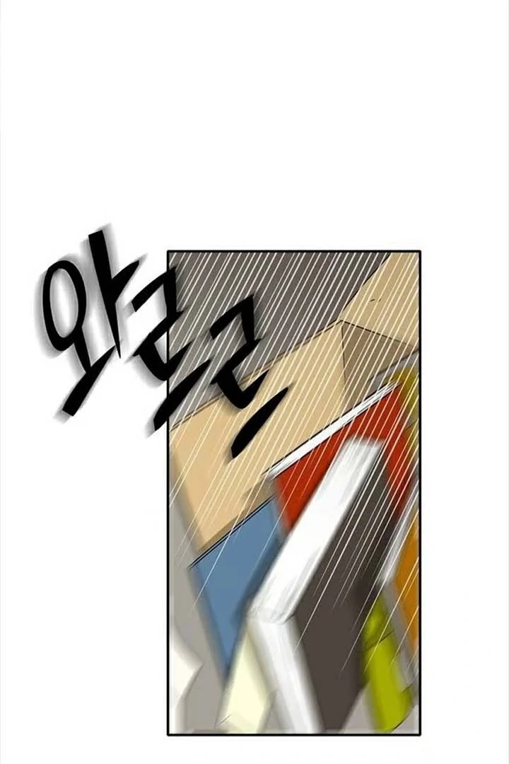 Page 81 of Chapter 81