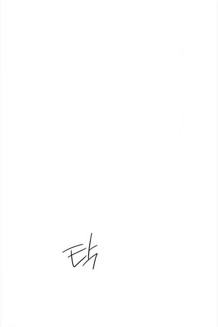 Page 82 of Chapter 81