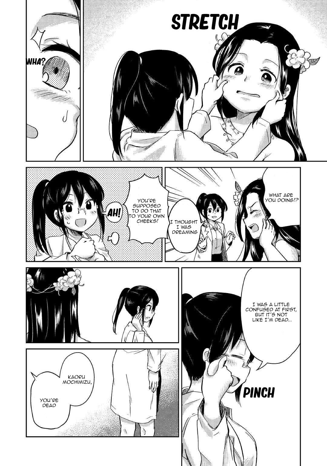 Page 13 of Chapter 1