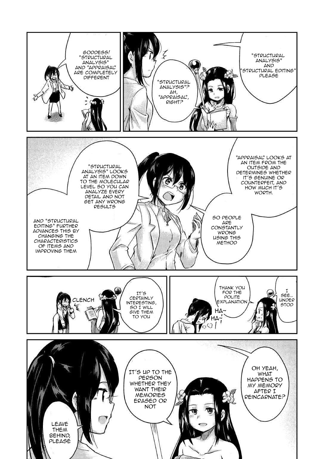 Page 17 of Chapter 1