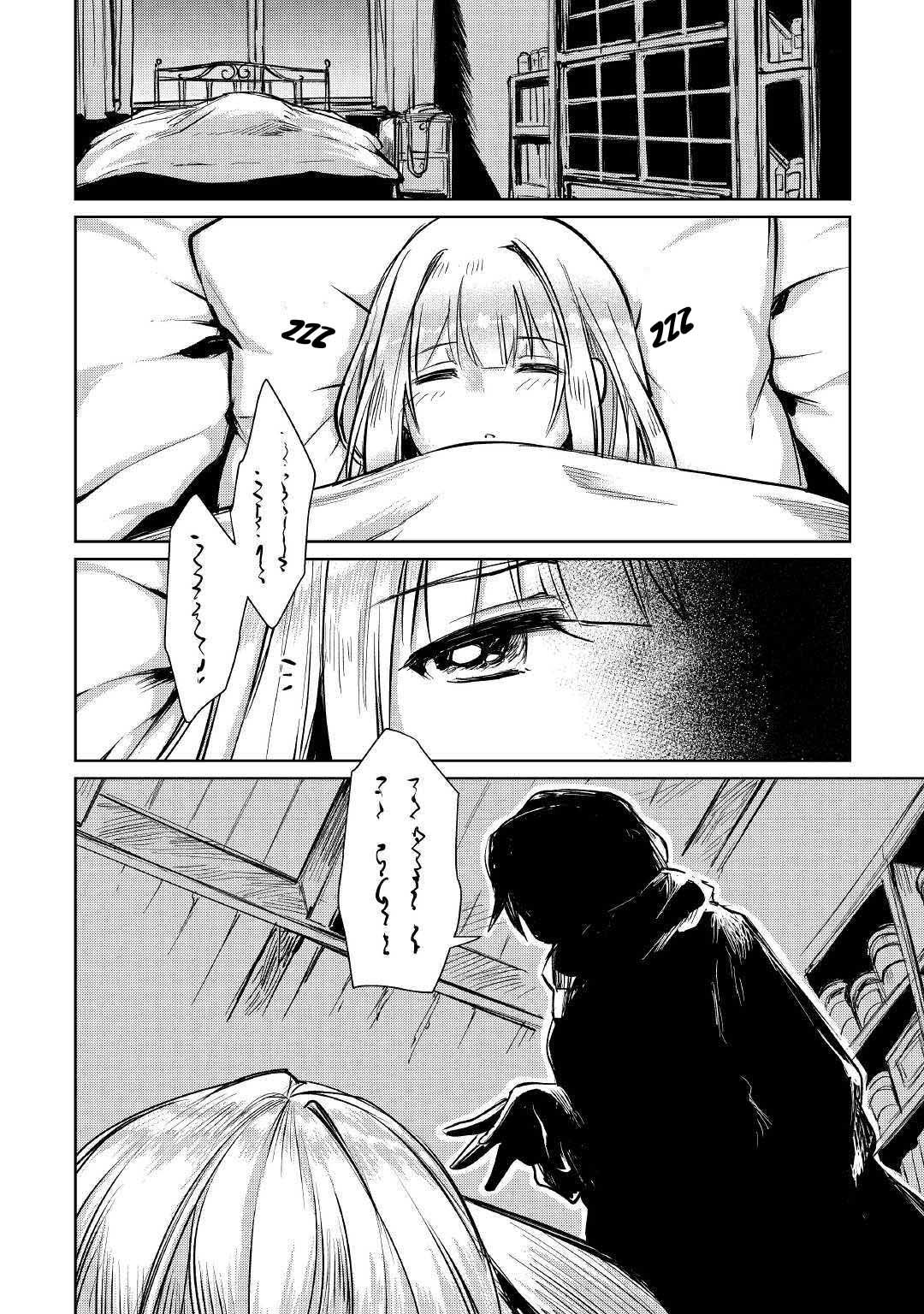 Page 15 of Chapter 11