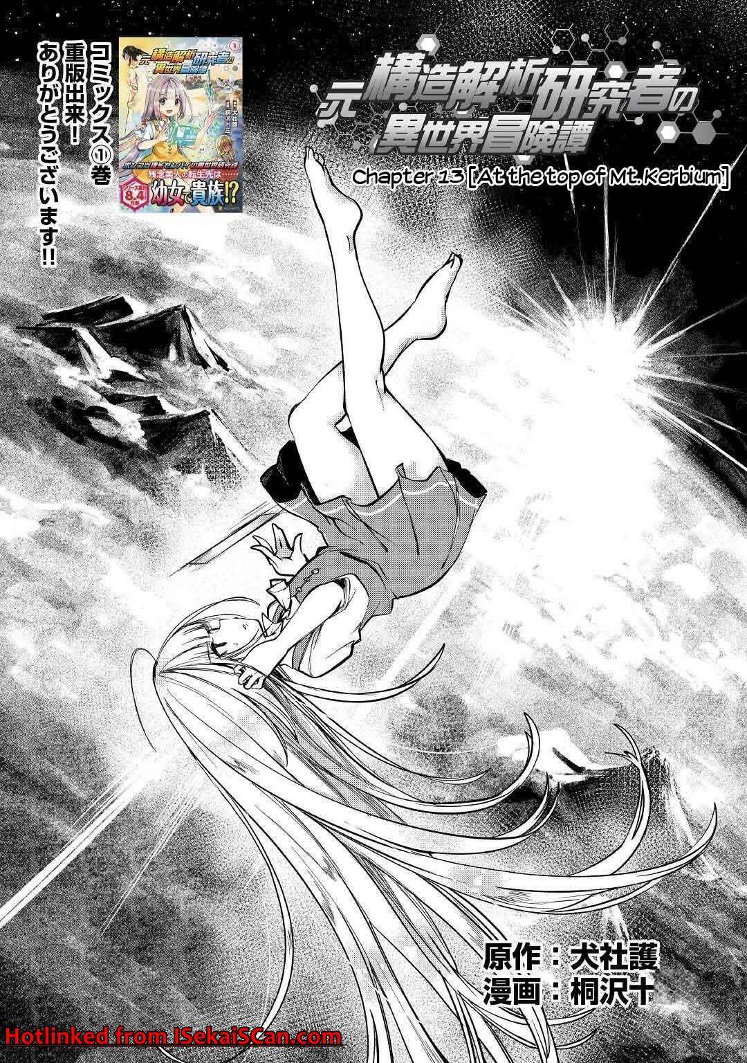 Page 2 of Chapter 13