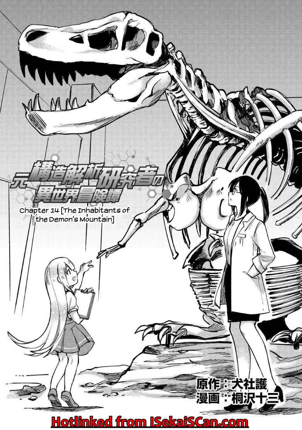 Page 2 of Chapter 14