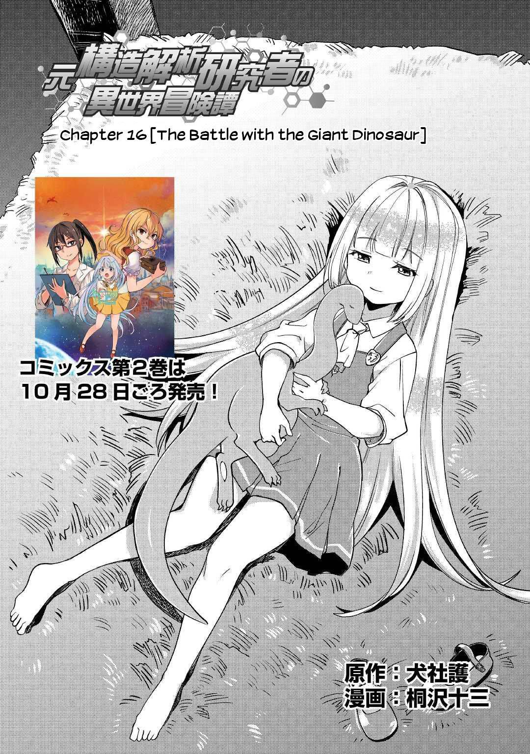 Page 2 of Chapter 16