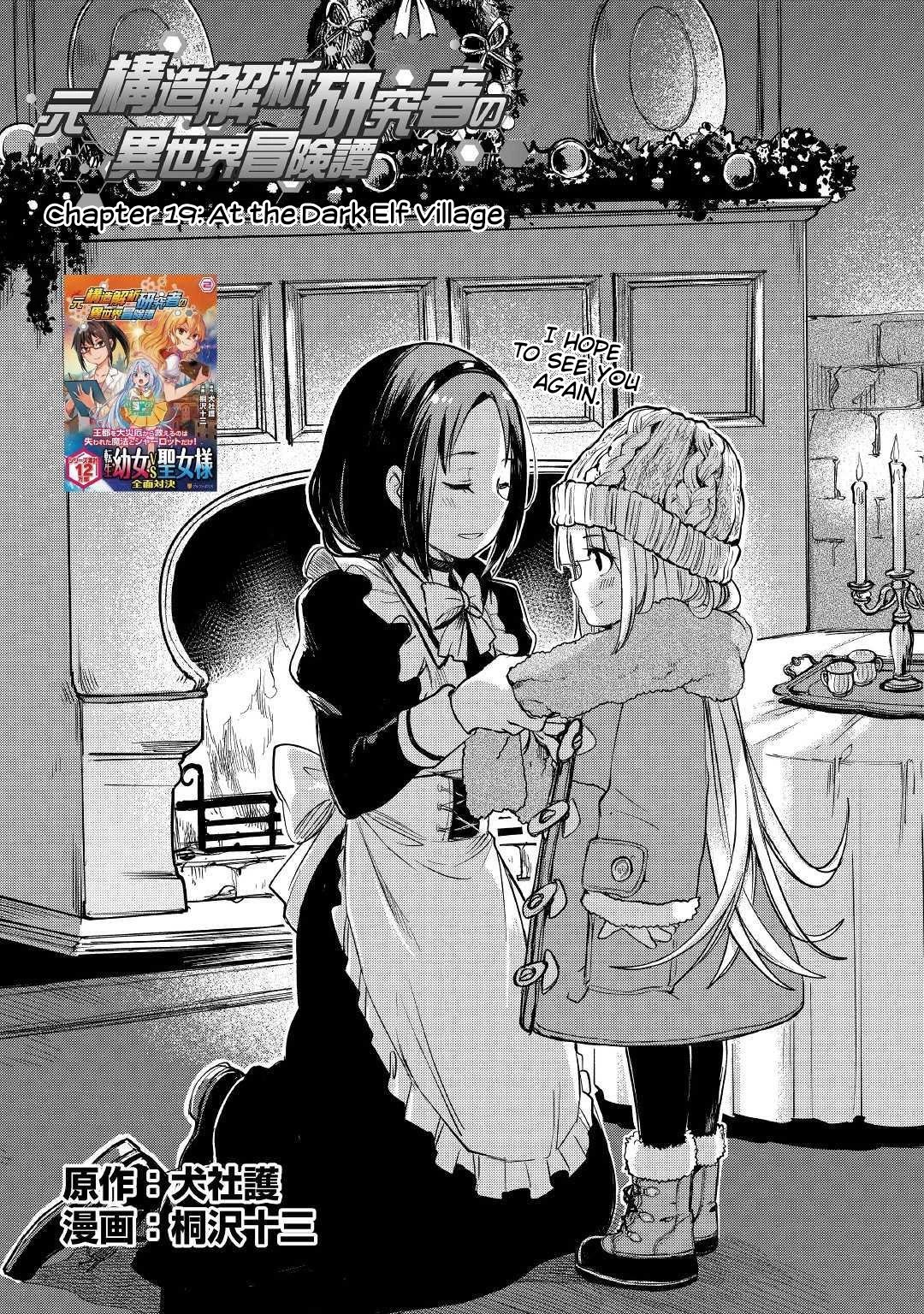 Page 2 of Chapter 19