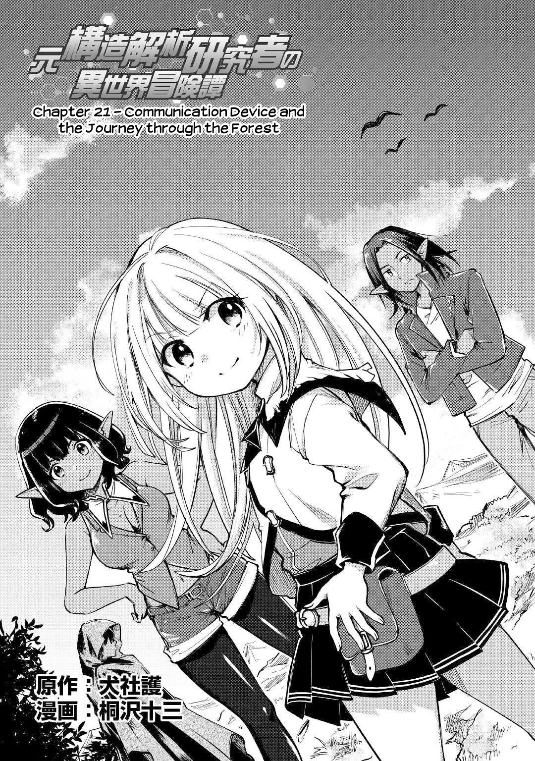 Page 2 of Chapter 21