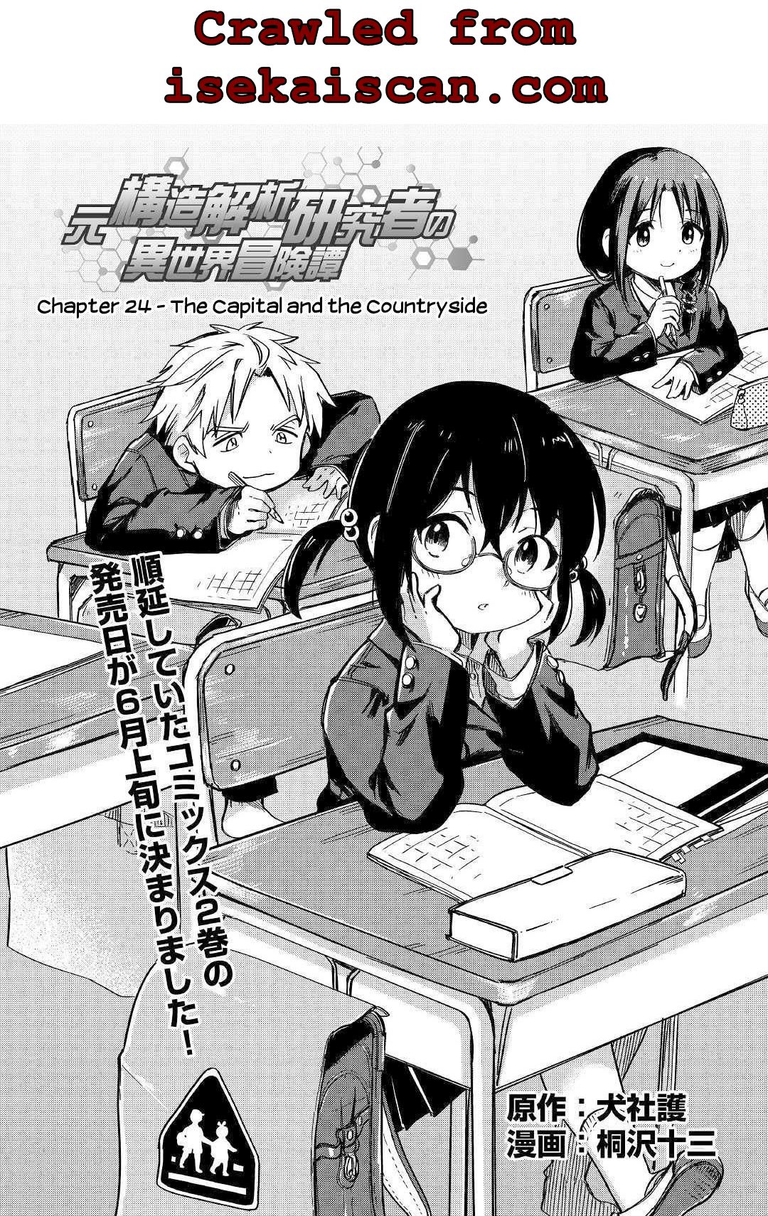 Page 2 of Chapter 25