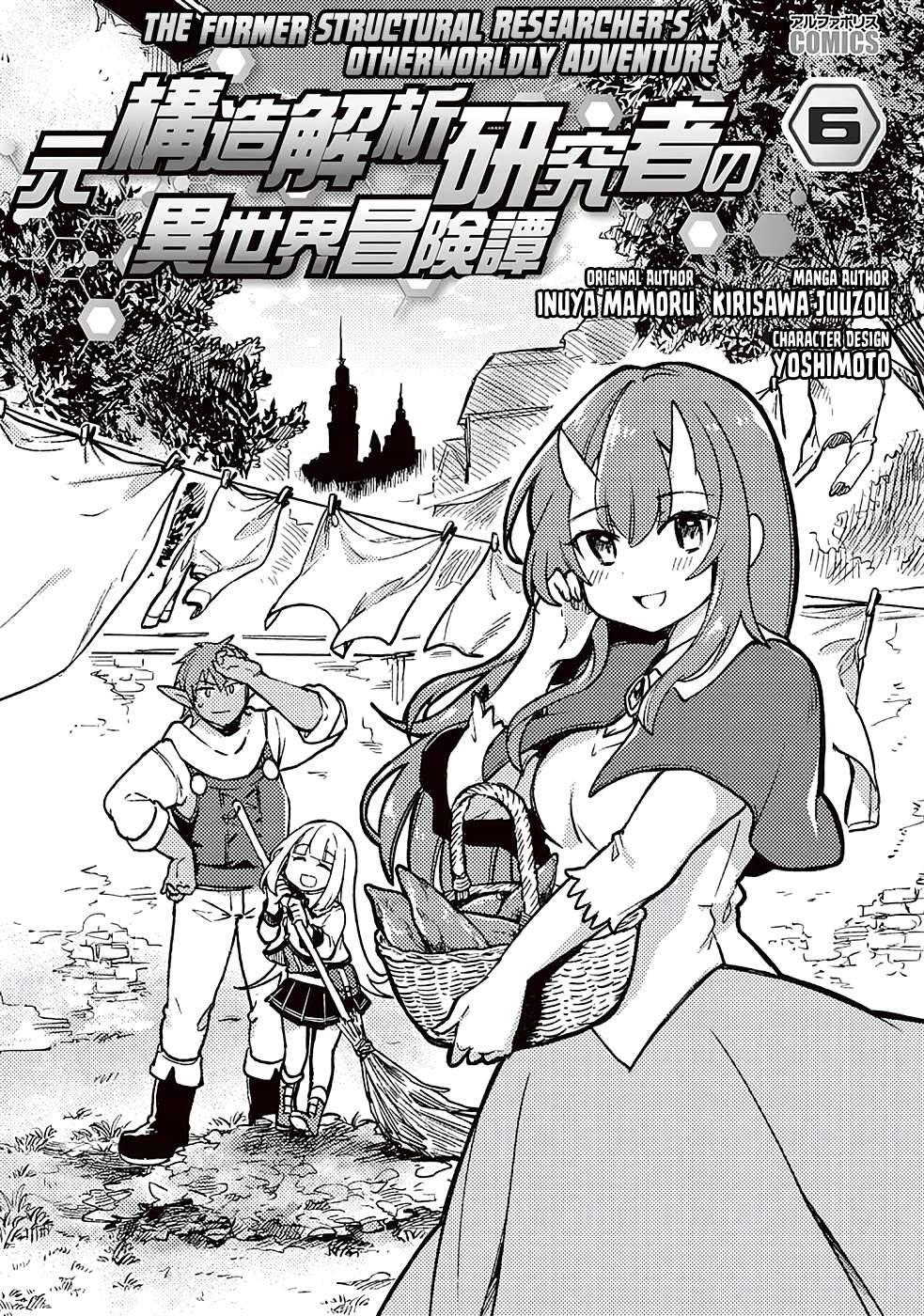 Page 4 of Chapter 31