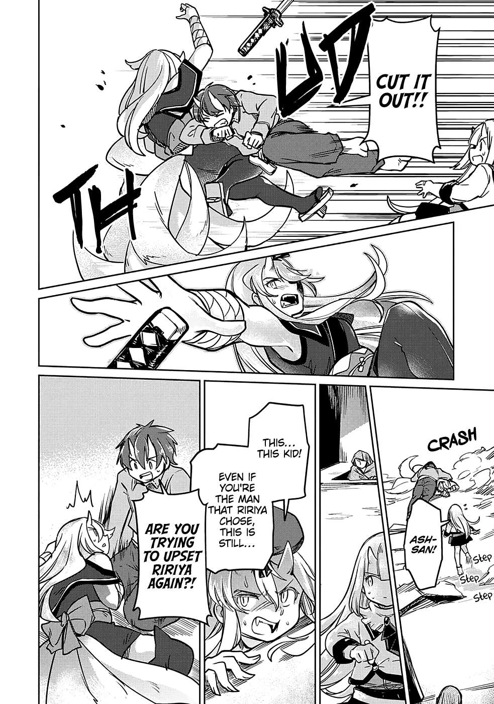 Page 18 of Chapter 31