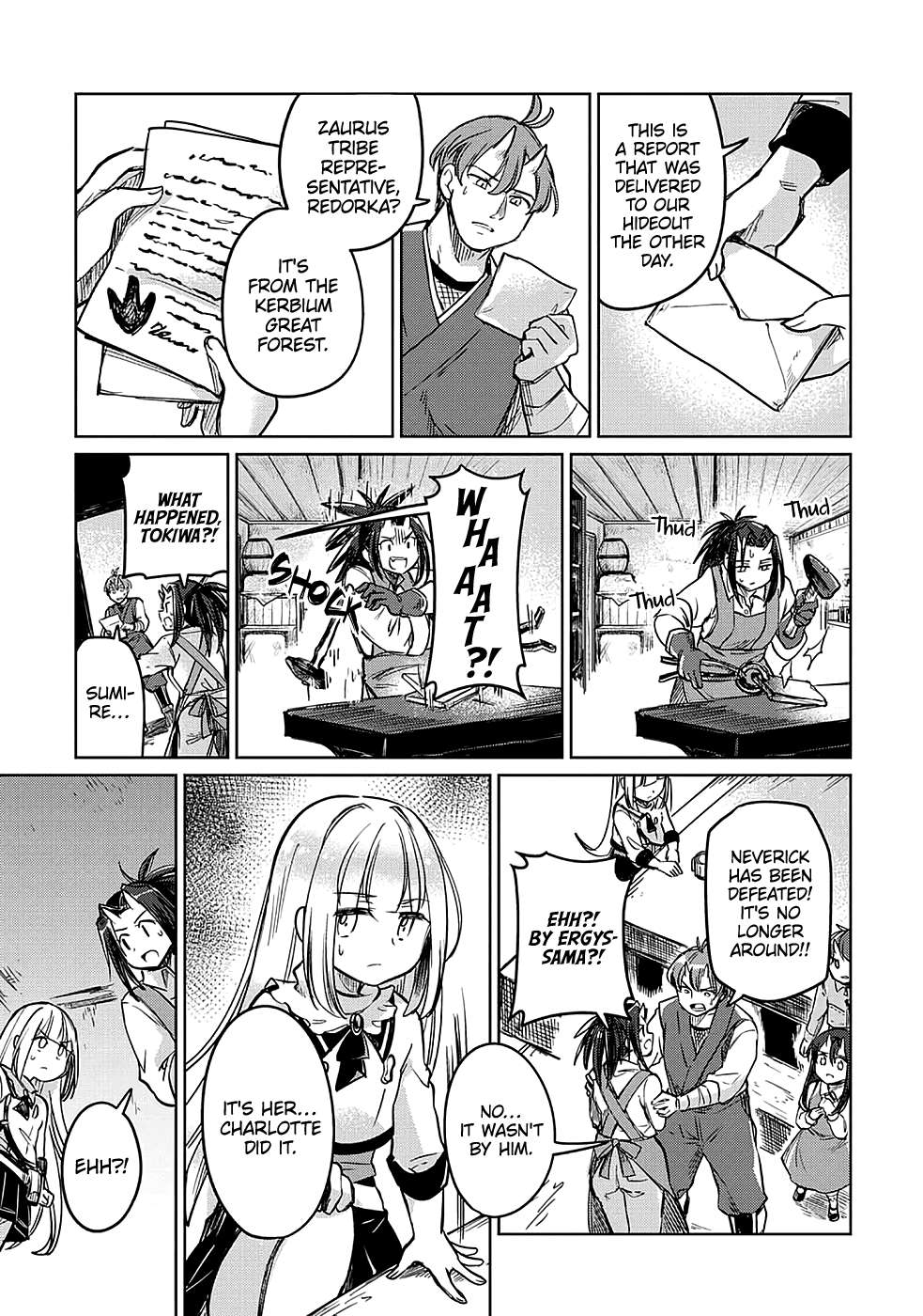 Page 31 of Chapter 31