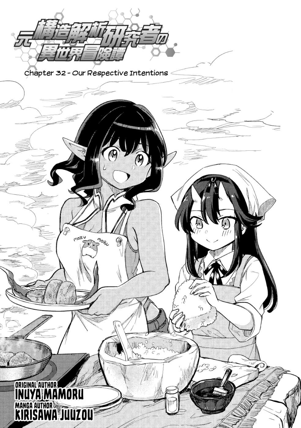 Page 2 of Chapter 32