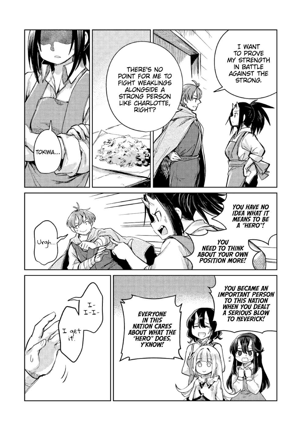 Page 23 of Chapter 32