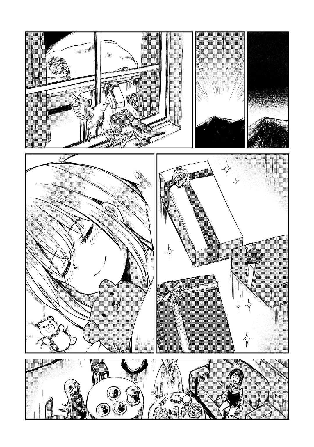 Page 22 of Chapter 7