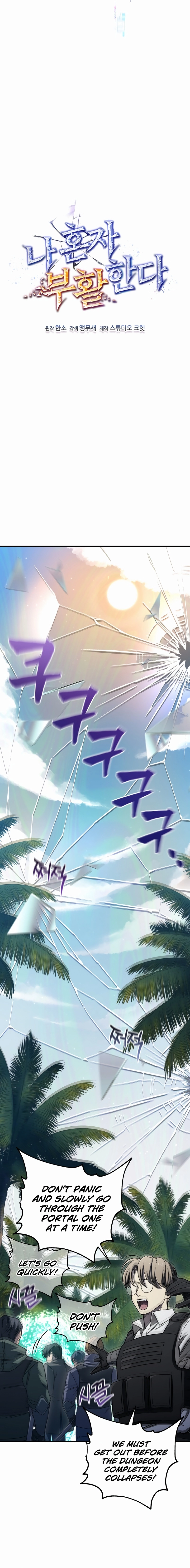 Page 6 of Chapter 17