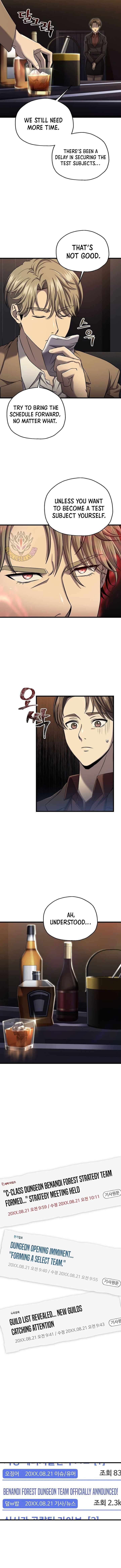 Page 9 of Chapter 42