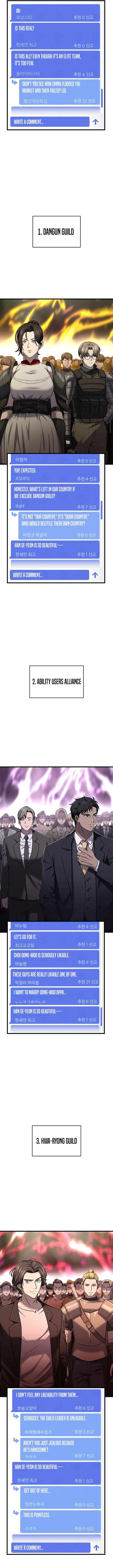 Page 10 of Chapter 42