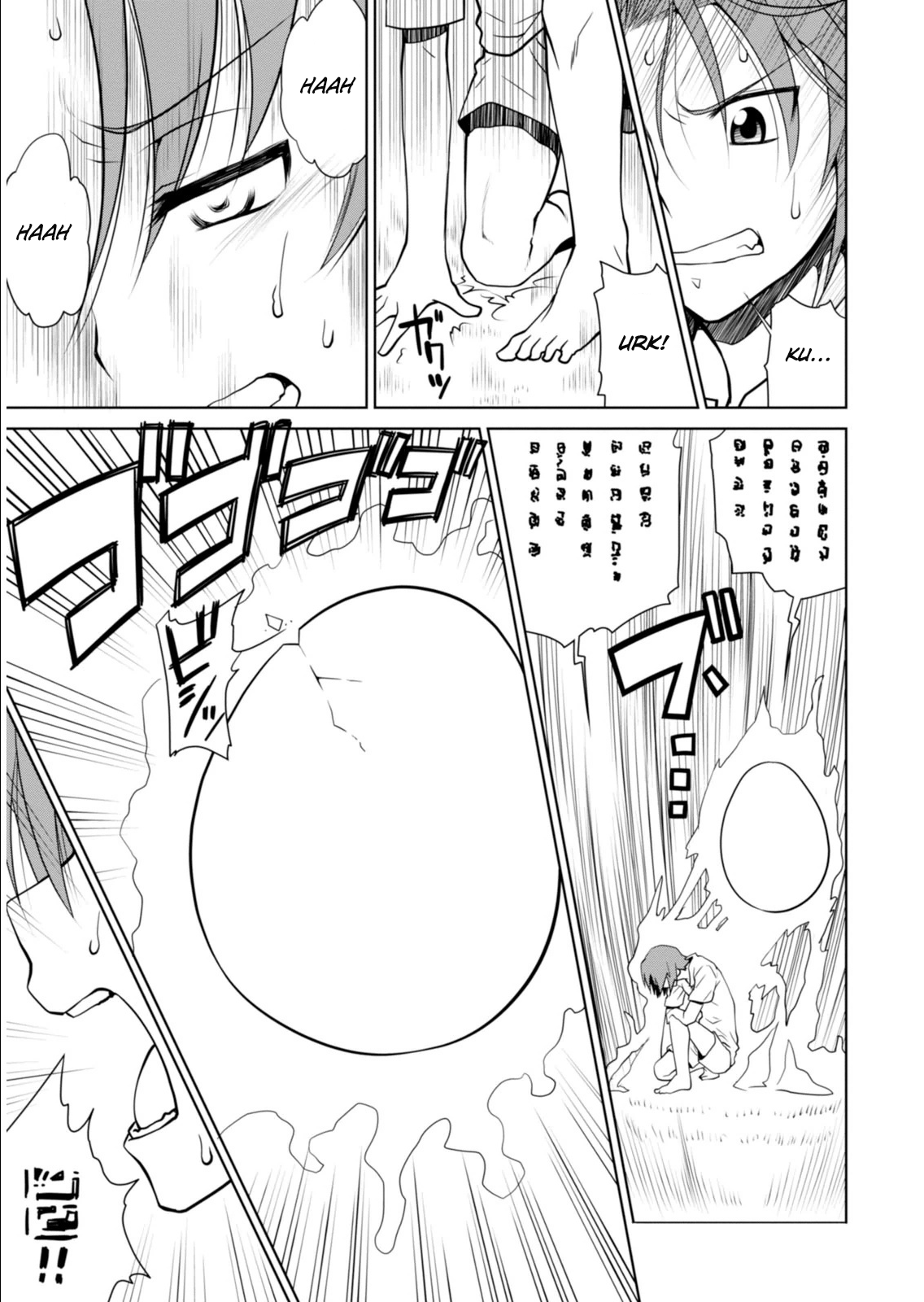 Page 11 of Chapter 1