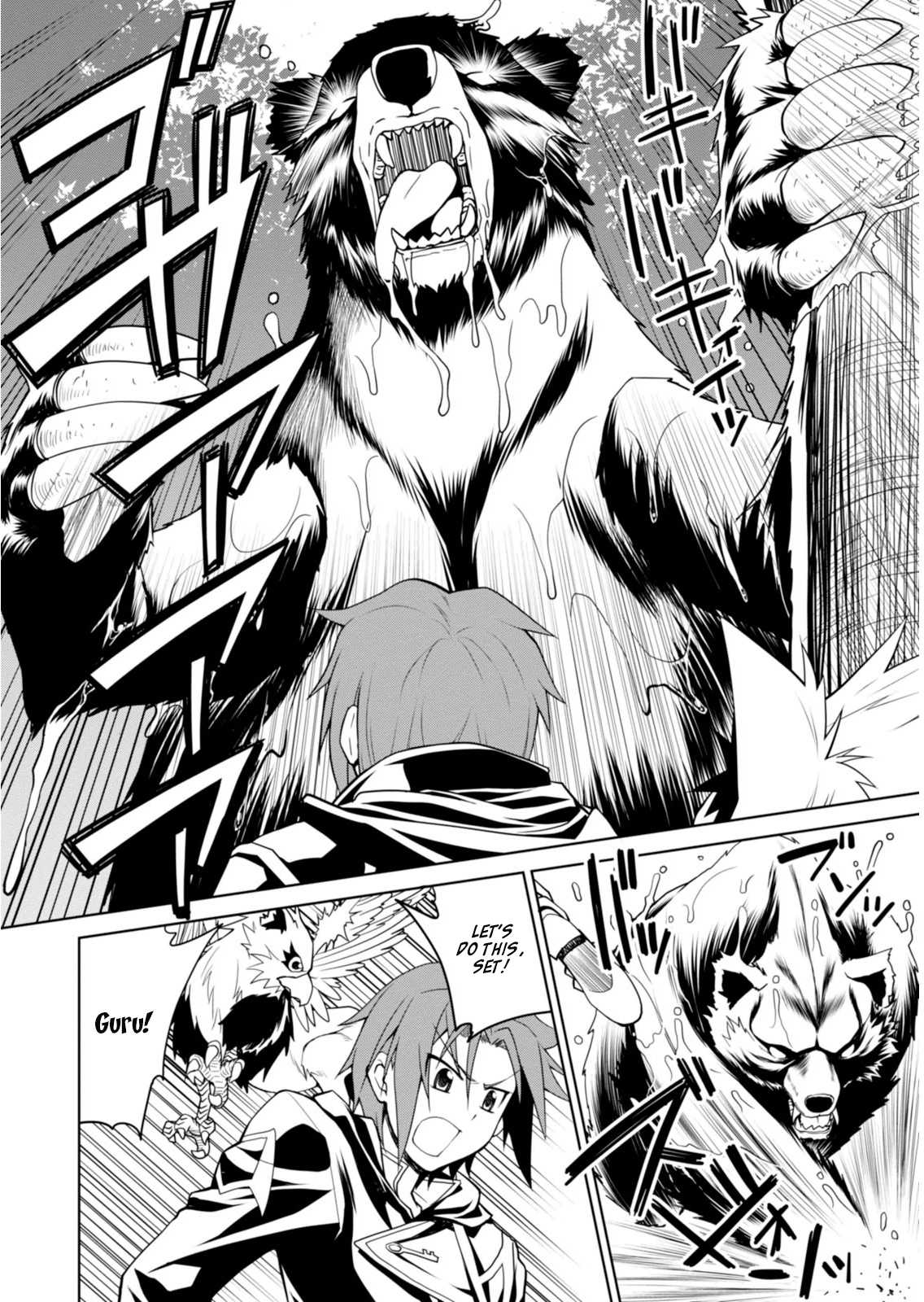 Page 21 of Chapter 1