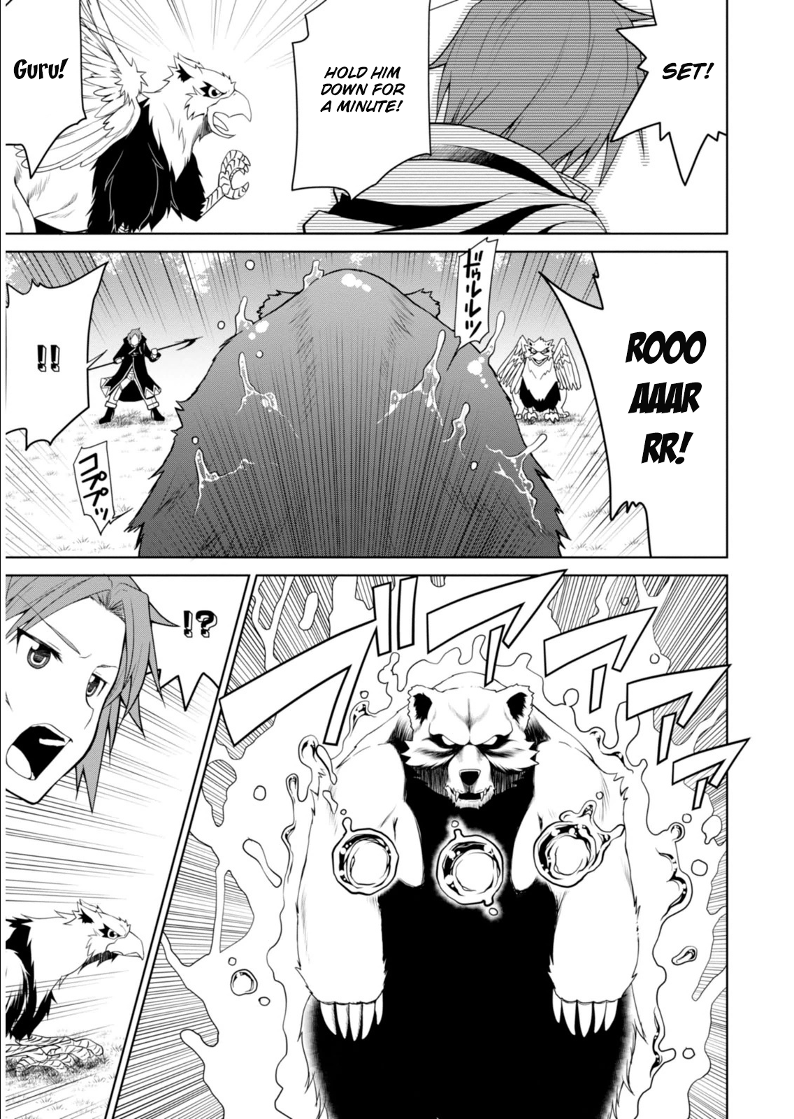 Page 26 of Chapter 1