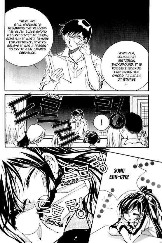 Page 5 of Chapter 1.2