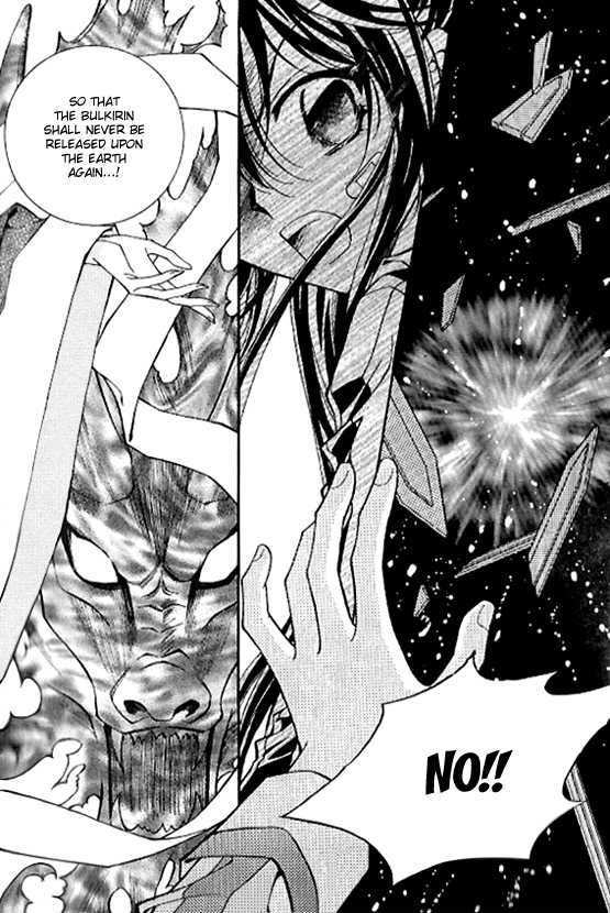 Page 11 of Chapter 1.2