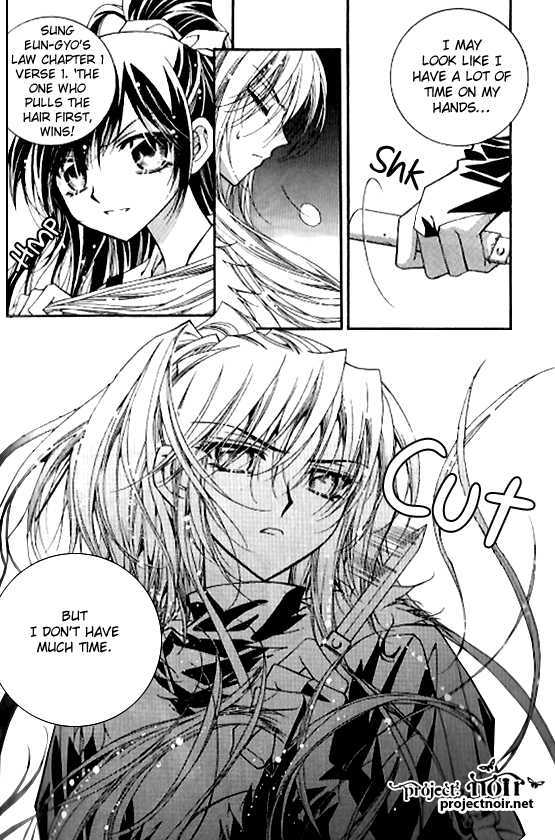 Page 12 of Chapter 1.4
