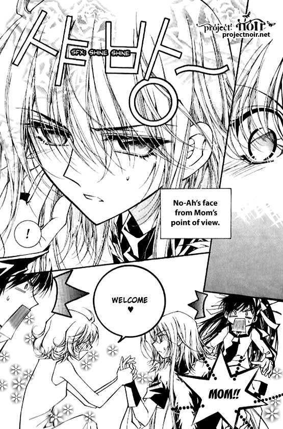 Page 17 of Chapter 1.4