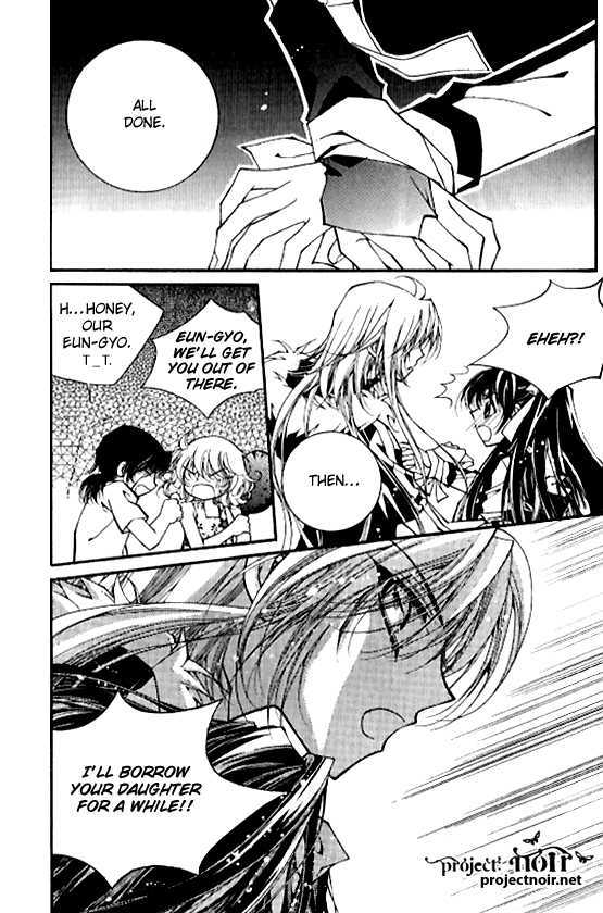 Page 21 of Chapter 1.4