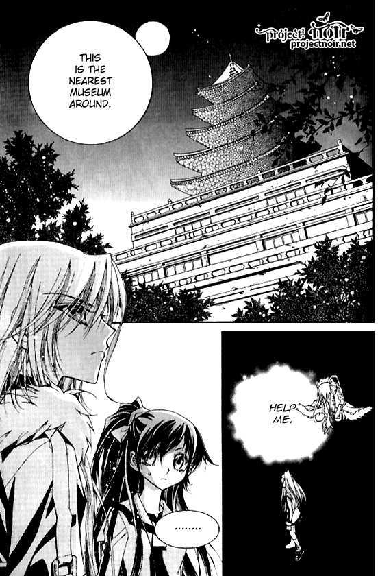 Page 33 of Chapter 1.4