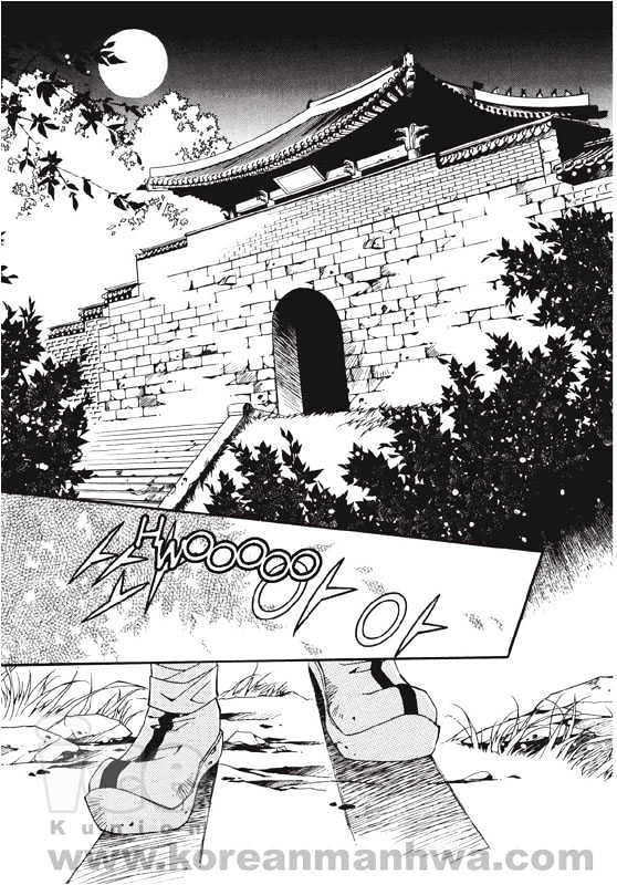 Page 12 of Chapter 1.1