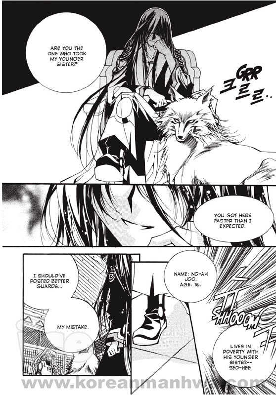 Page 17 of Chapter 1.1