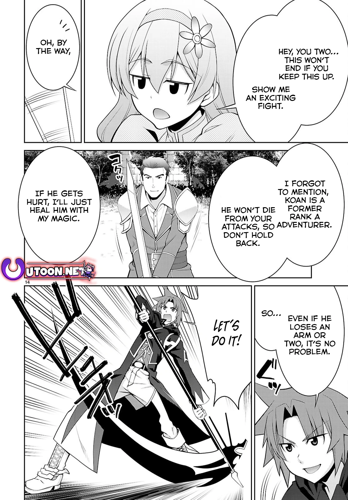 Page 17 of Chapter 103