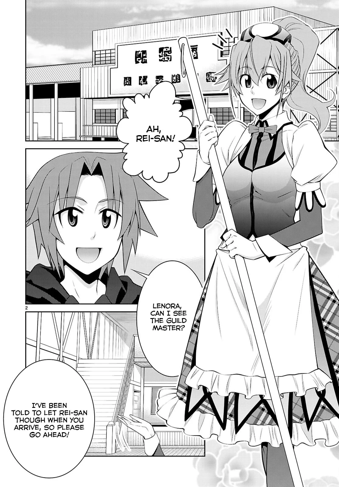Page 3 of Chapter 104