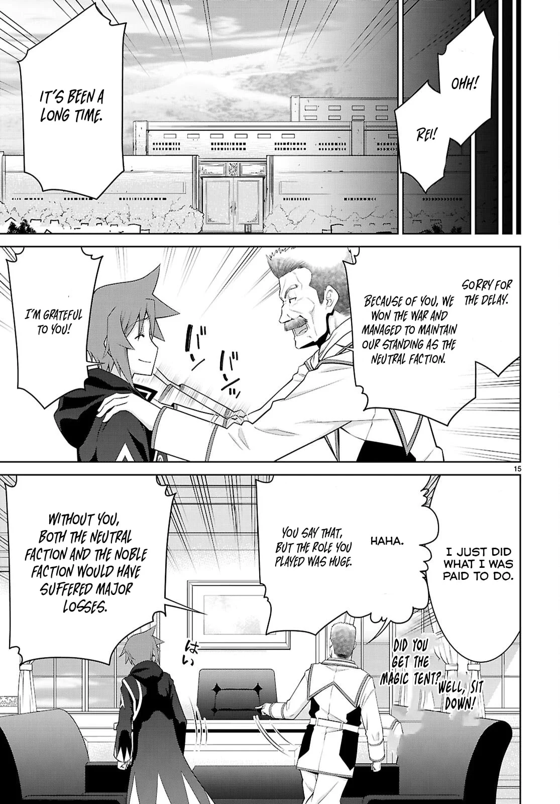 Page 16 of Chapter 104