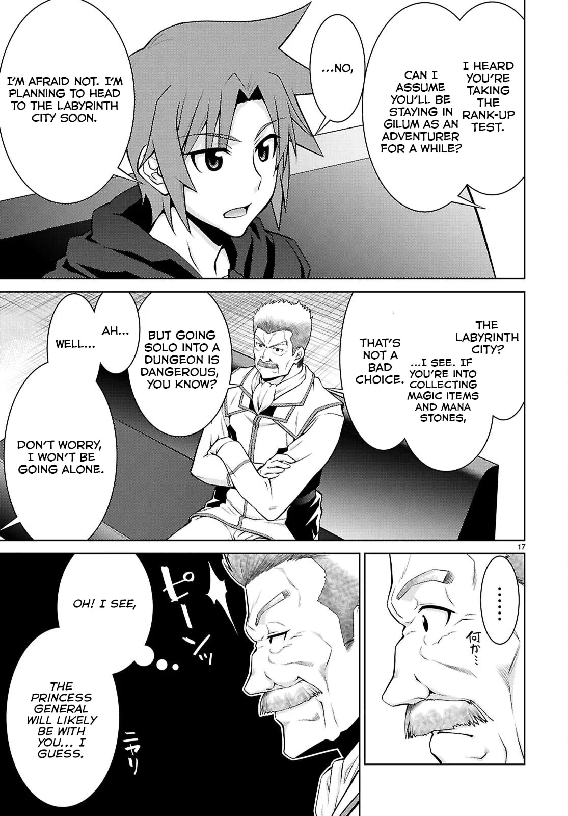 Page 18 of Chapter 104