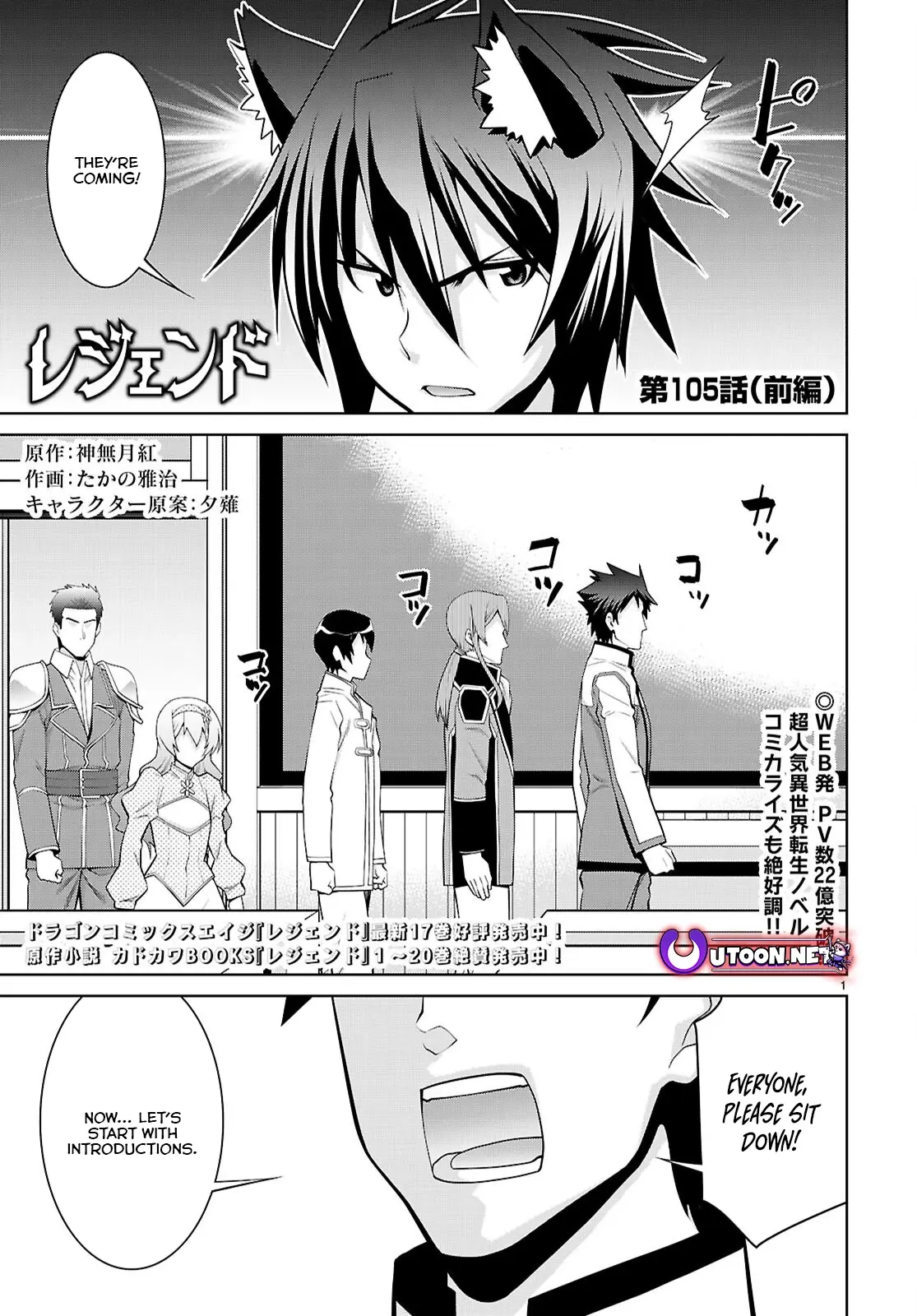 Page 3 of Chapter 105.1
